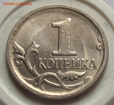 Нечастая 1 копейка 2007 М шт.5.3В. До 24.07.24 - 1к07м5.3Вр.JPG