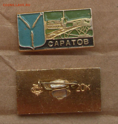 шт - SDC18046.JPG