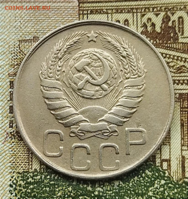 20 копеек 1943 до 26.07.2024 - IMG_20240721_164603