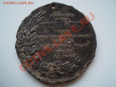 король эдуард 7 медаль ? - 97e5df103c6be0a90c8246b1999490f9