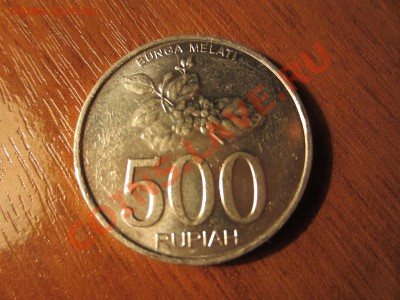 ИНДОНЕЗИЯ  500 рупий 2003, до 29.01.12 22-00мск. - IMG_0970