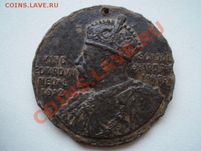 король эдуард 7 медаль ? - e8fcc9a186a3a22031d29bb31f0e2922