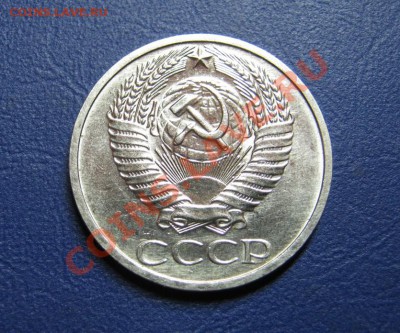 50 копеек 1970г. Редкая!!! - 7.2