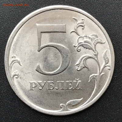 5 рублей 2013 СПМД - IMG_3249.JPG