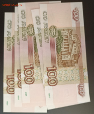 100 руб. серия УТ 5шт.  26.07.24. 22.00мск. - IMG_20240721_182821