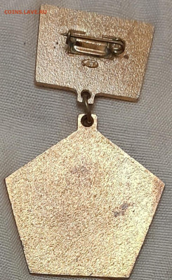 Знак 60 лет урср (лмд) оценка обсуждение. - 20240721_212621