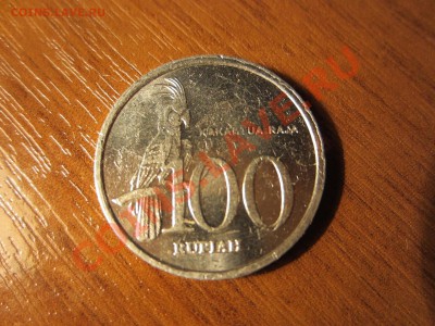 ИНДОНЕЗИЯ  100 рупий 1999, до 29.01.12 22-00мск. - IMG_0976