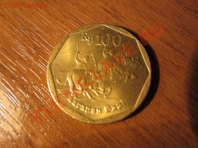 ИНДОНЕЗИЯ  100 рупий 1997, до 29.01.12 22-00мск. - IMG_0978