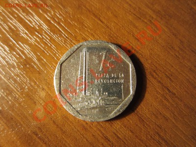 КУБА  1 сентаво 2003, до 29.01.12 22-00мск. - IMG_0984