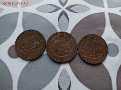 1 копейка 1879,1882,1885 до 25.07.2024 - 3коп (12)