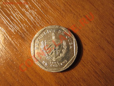 КУБА  1 сентаво 2003, до 29.01.12 22-00мск. - IMG_0985