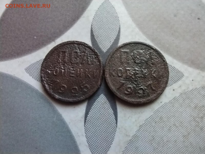 полкопейки 1925, 1927 до 25.07.2024 - 2полк