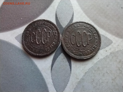 полкопейки 1925, 1927 до 25.07.2024 - 2полк (2)