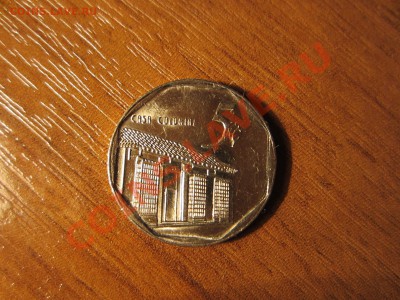 КУБА  5 сентаво 2002, до 29.01.12 22-00мск. - IMG_0986