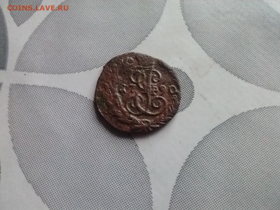 полушка 1790 ем до 25.07.2024 - 1790