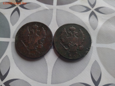 2 копейки 1811 ИМ МК, 2 штуки до 25.07.2024 - 1811 (22)
