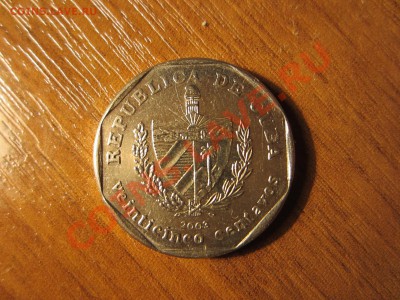 КУБА  25 сентаво 2003, до 29.01.12 22-00мск. - IMG_0991