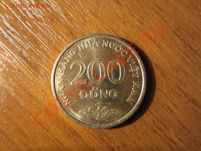 ВЬЕТНАМ  200 донгов 2003, до 29.01.12 22-00мск. - IMG_0992