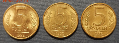 5 рублей 3 знака дворов до 21.00 25.07.2024г. - 20240722_112725