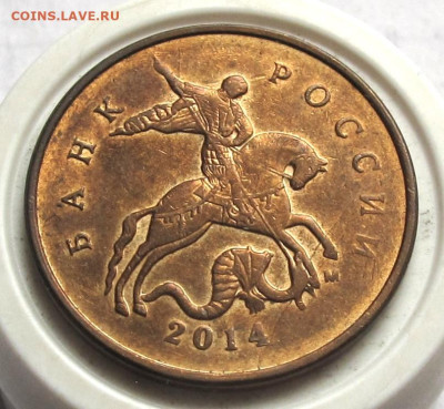 10 копеек 2014 М №2 полный раскол. До 24.07.24 - 011.JPG