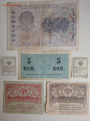 250 рублей 1919+5,10,15 коп. 1915+бонус до 26.07.24 в 22:00 - IMG_20240722_114938_1
