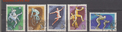 СССР 1963 спартакиада до 28 07 - 19