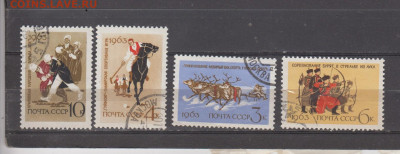 СССР 1963 нац спорт 4м до 28 07 - 22