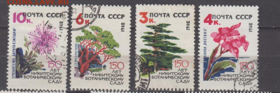 СССР 1962 Никитинский ботанический сад 4м до 28 07 - 29