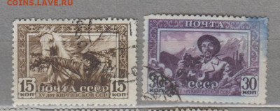 СССР 1941 Киргизия 2м до 28 07 - 74б