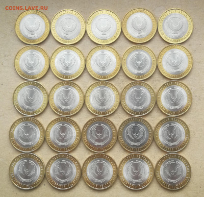 10 руб 2008г Удмурттская рес-ка 25 шт спмд мешковые до 25.07 - IMG_20240722_181950