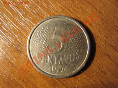 БРАЗИЛИЯ  5 сентаво 1994, до 29.01.12 22-00мск. - IMG_1000