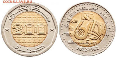 Денежное обращение Алжира с 1830 года и до наших дней - algeria-200-dinars-2022