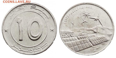 Денежное обращение Алжира с 1830 года и до наших дней - algeria-10-dinars-2023