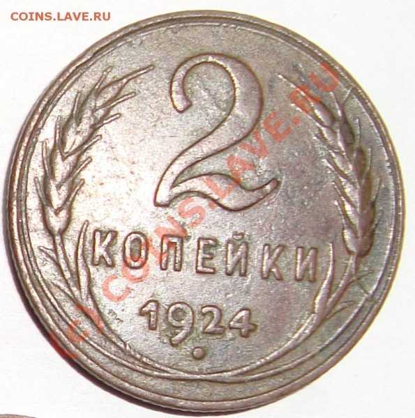 на реверсе с права - DSC00600(1).JPG
