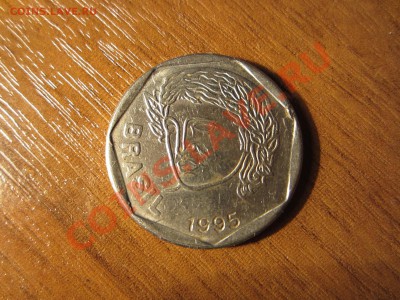 БРАЗИЛИЯ  25 сентаво 1995, до 29.01.12 22-00мск. - IMG_1007