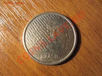 БРАЗИЛИЯ  50 сентаво 1995, до 29.01.12 22-00мск. - IMG_1009