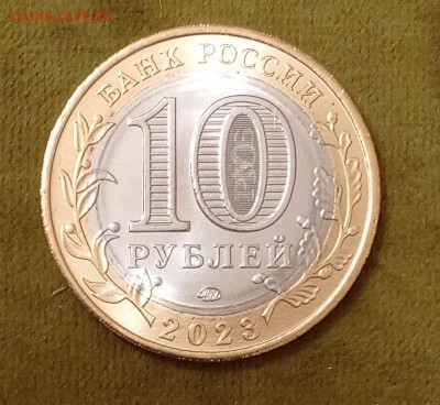 Хабаровский.10р.БИМ.Брак.Оценка. - 1721704978877