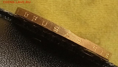 Хабаровский.10р.БИМ.Брак.Оценка. - 1721704960916