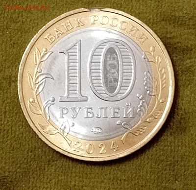 Хабаровский.10р.БИМ.Брак.Оценка. - 1721704922706