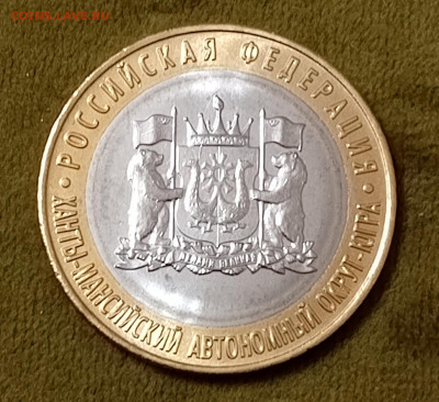 Хабаровский.10р.БИМ.Брак.Оценка. - 1721704907258