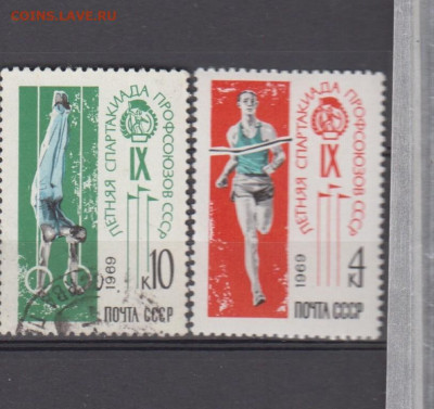 СССР 1969 спартакиада 2м до 29 07 - 39