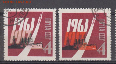 СССР 1963 годовщина Октября 2м до 29 07 - 44