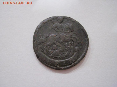 Деньга 1795 КМ  до 25.07.24 - IMG_6664.JPG