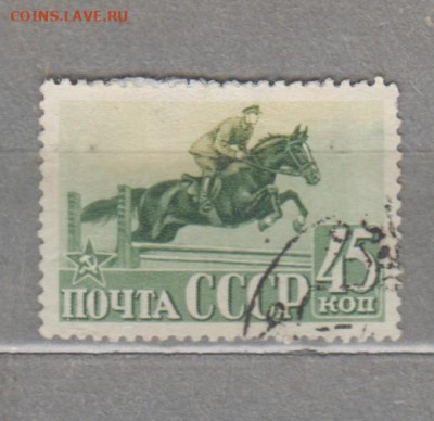 СССР 1941 Красная Армия 1м 45к до 29 07 - 72д