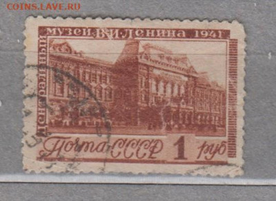 СССР 1941 музей Ленина 1м до 29 07 - 77а