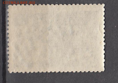 СССР 1942 1м** Гастелло до 29 07 - 78а