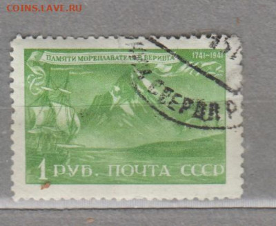 СССР 1943 Беринг 1м 1р до 29 07 - 79и