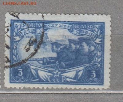 СССР 1943 25 лет РККА и ВМФ 1м 3р до 29 07 - 80а