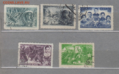 СССР 1944 герои СССР 5м до 29 07 - 81б