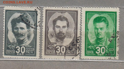 СССР 1944 герои гражданской войны 3м до 29 07 - 82т